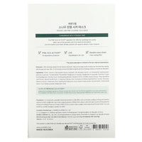 Round Lab Pine Calming CICA Mask
